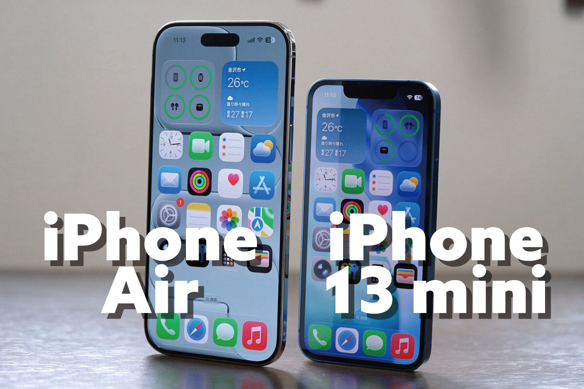 iPhone Air vs 13 mini
