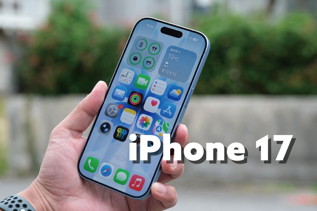 iPhone 17 レビュー