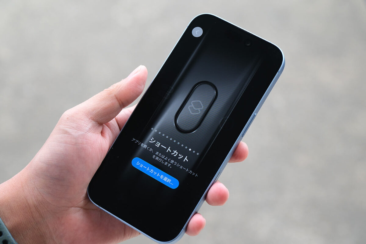 iPhone 17 アクションボタンの割り当て