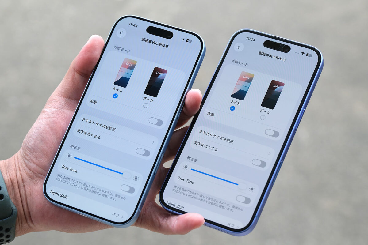 iPhone 17 vs 16 画面明るさ