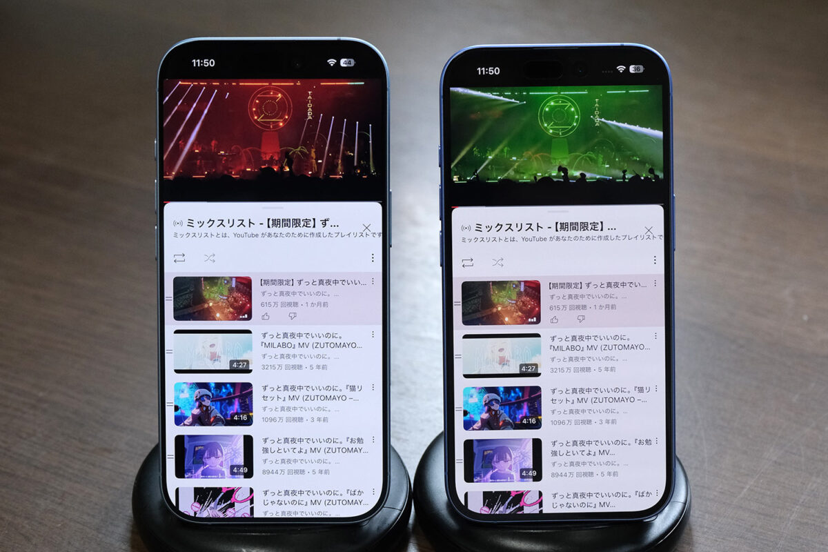 iPhone 17 vs 16 表示領域比較