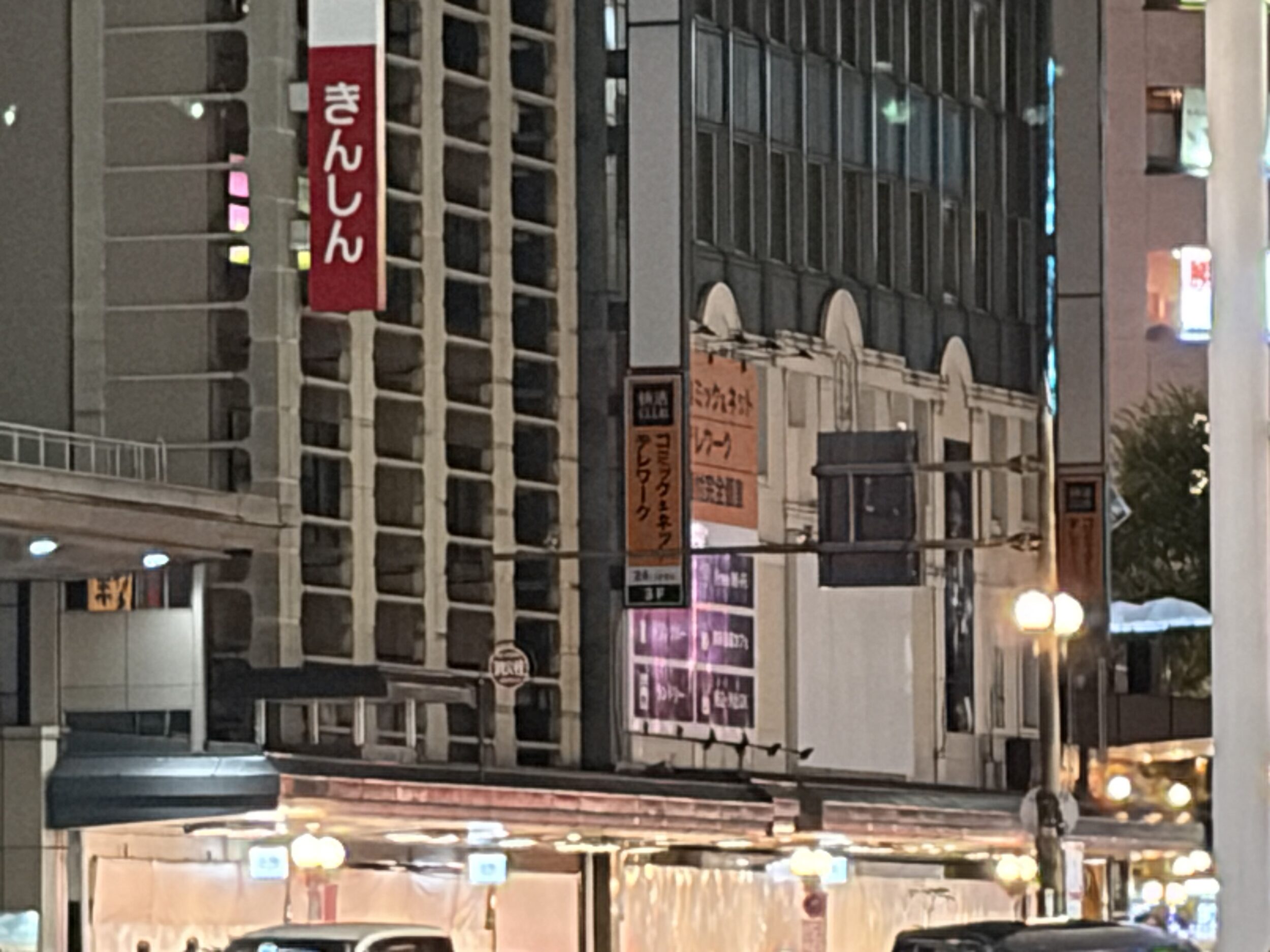 iPhone Air 広角×10 夜の街