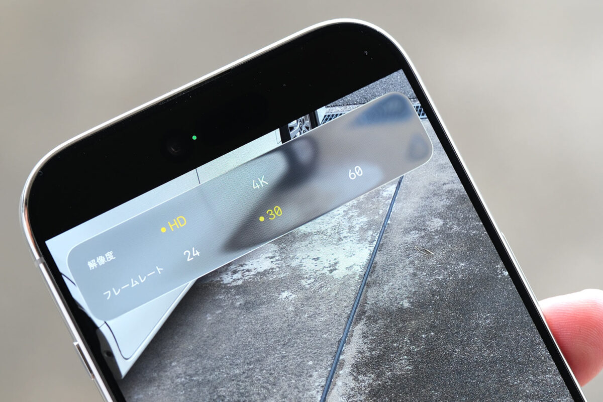 iPhone Air 動画設定