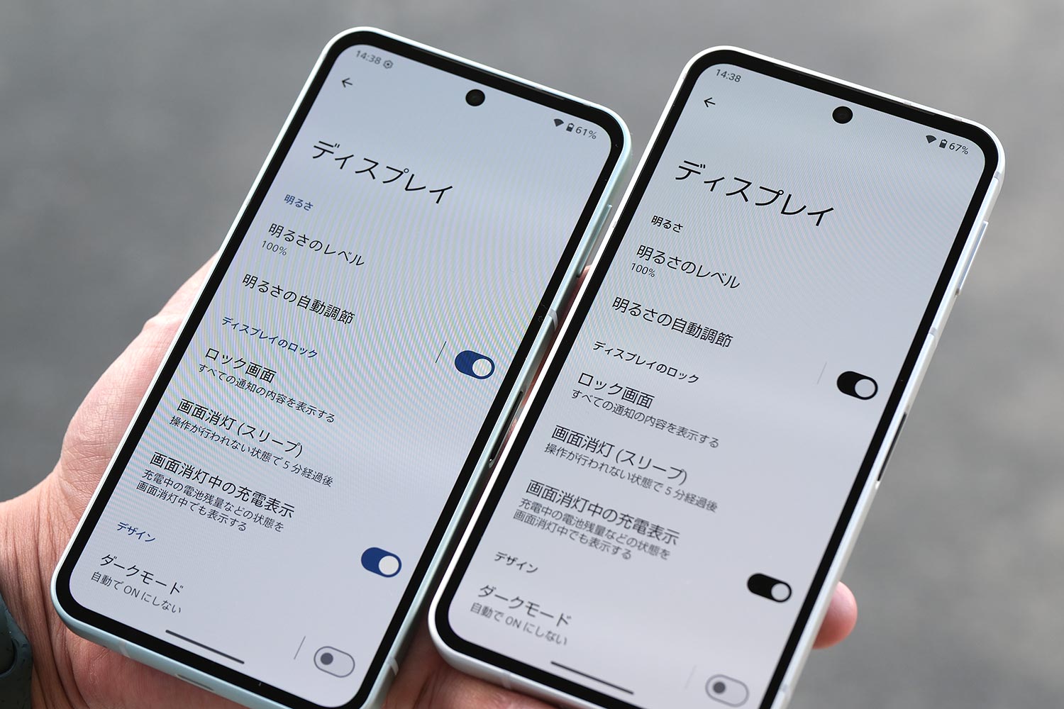 AQUOS sense10 ディスプレイの明るさ