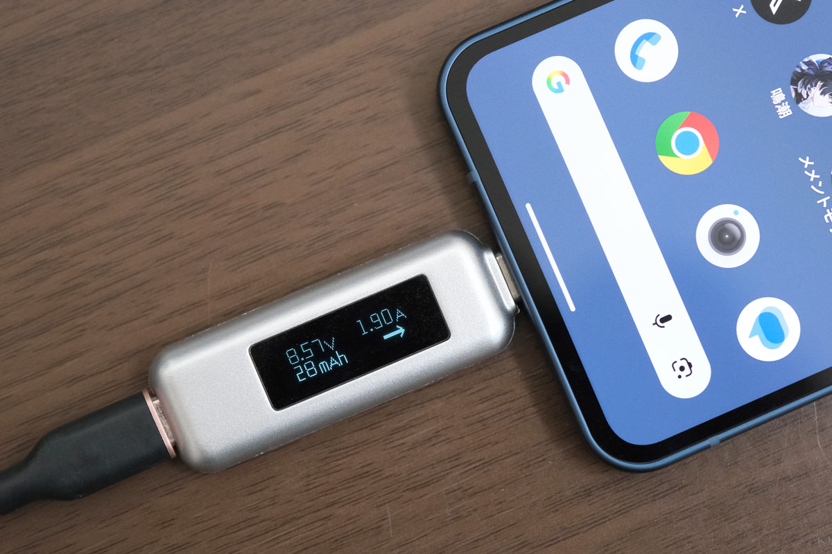 AQUOS sense10 充電出力