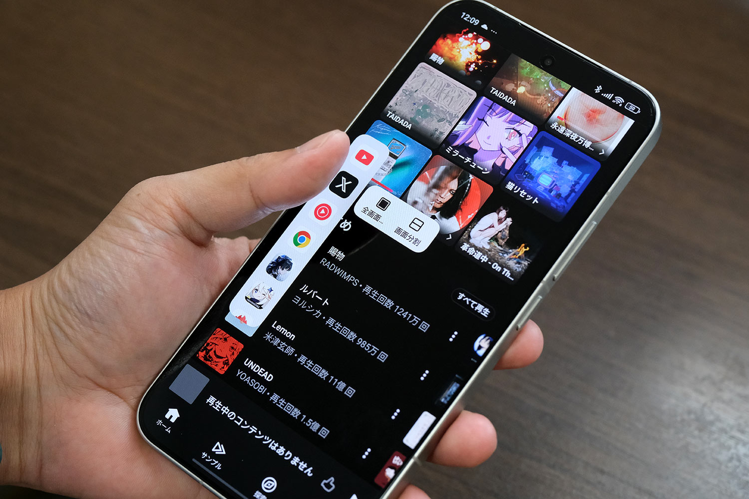 Xiaomi 15T Pro サイドメニュー