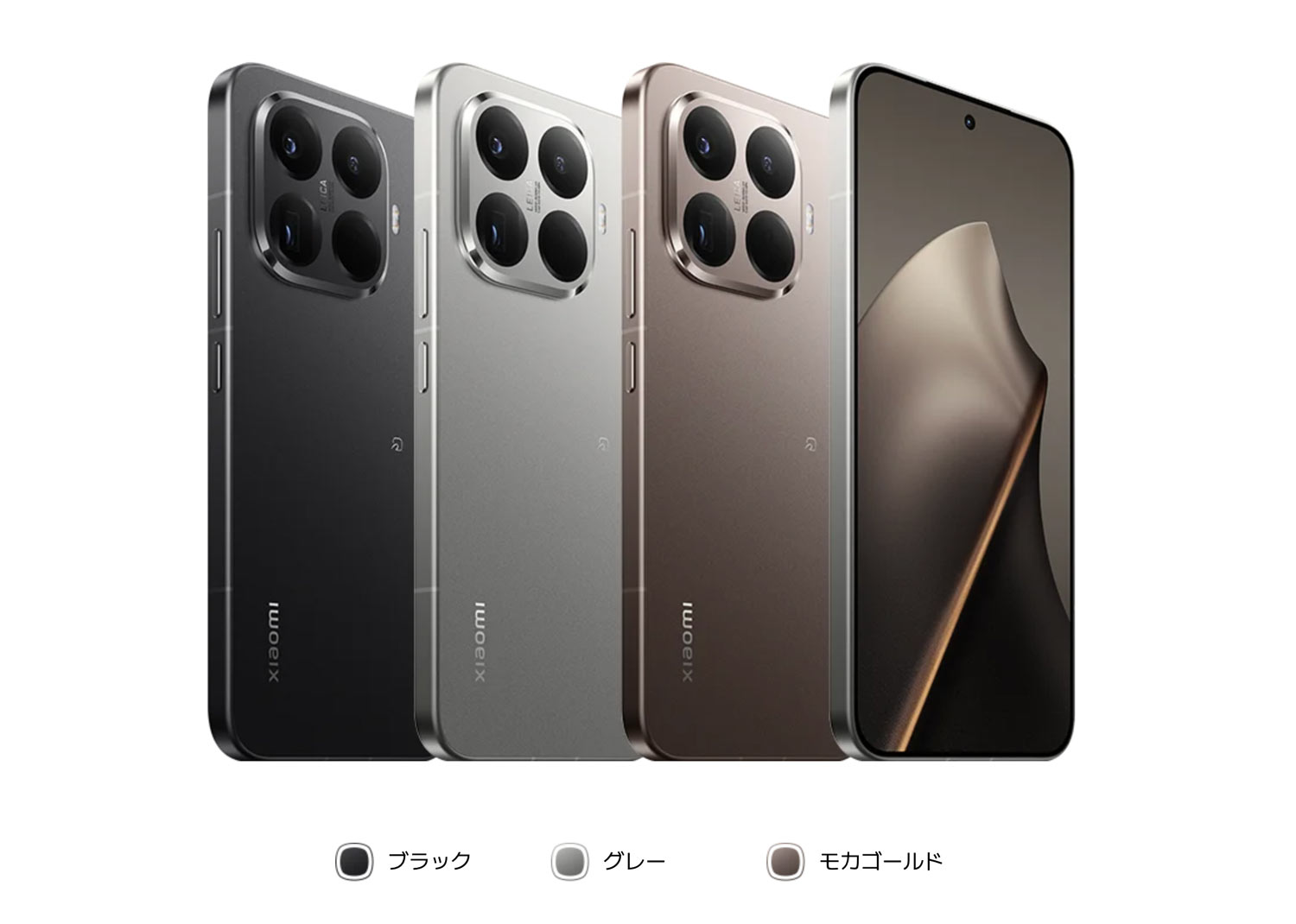 Xiaomi 15T Pro 本体カラー