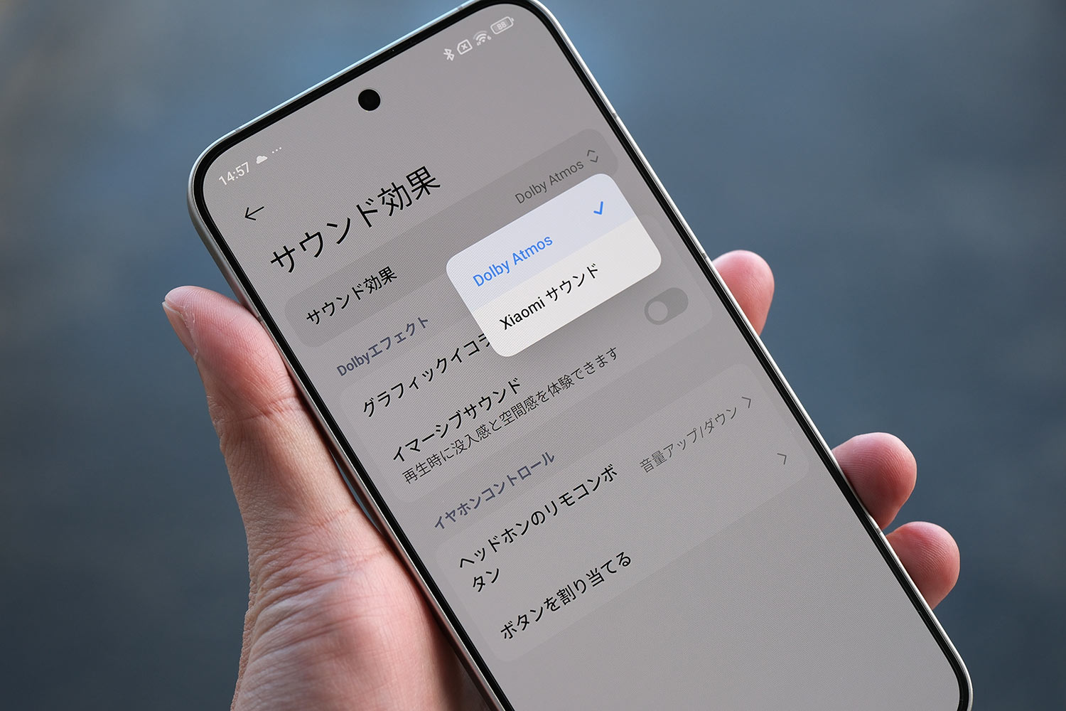 Xiaomi 15T Pro サウンド効果