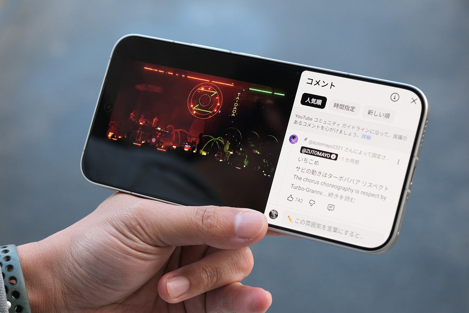 Xiaomi 15T Pro 動画視聴