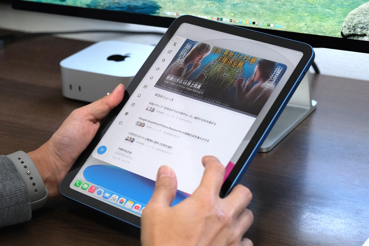 iPad（A16）操作する