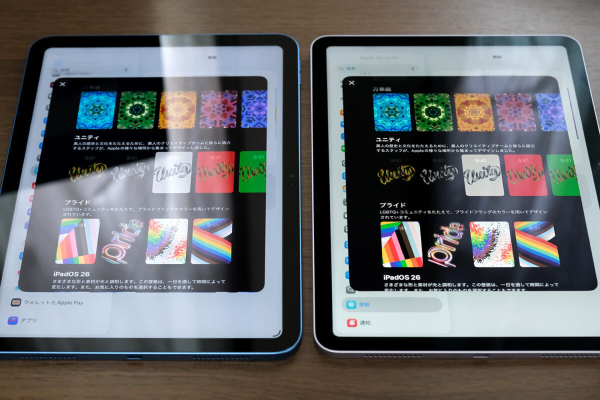 iPadとiPad Airのパネル反射の違い