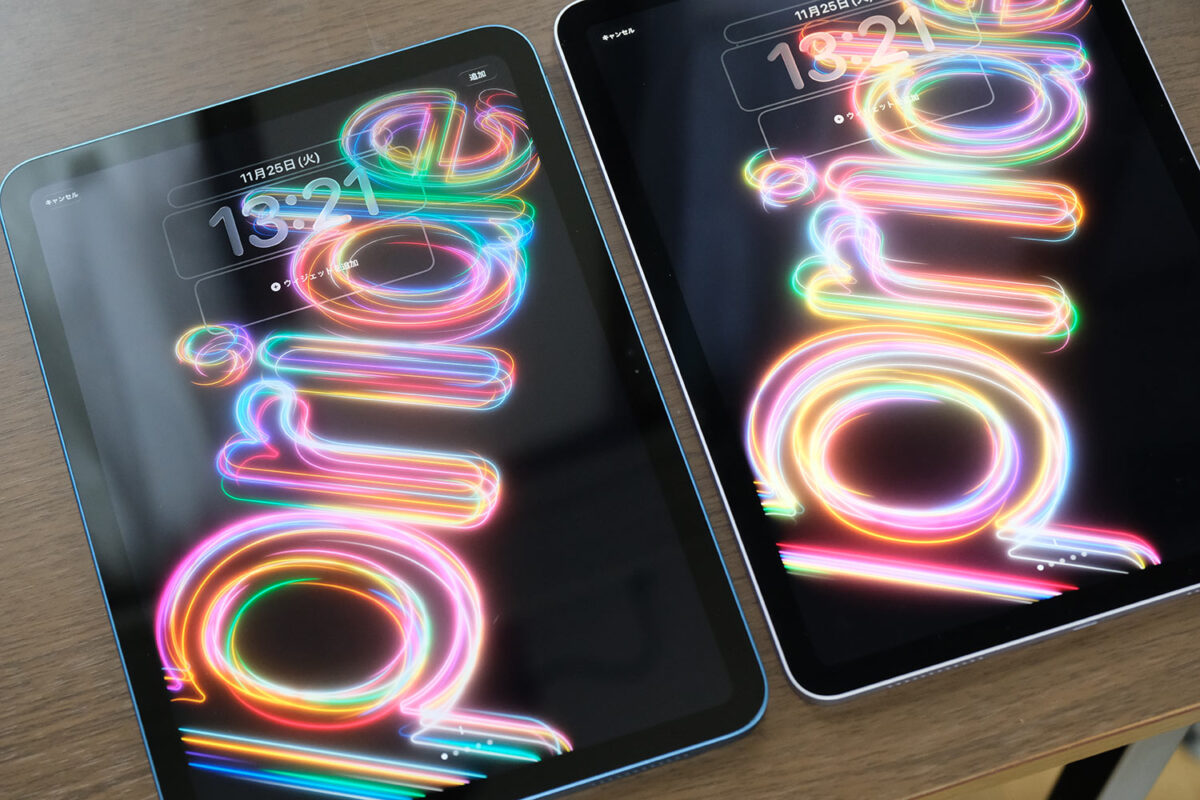 iPadとiPad Airのディスプレイの発色の違い