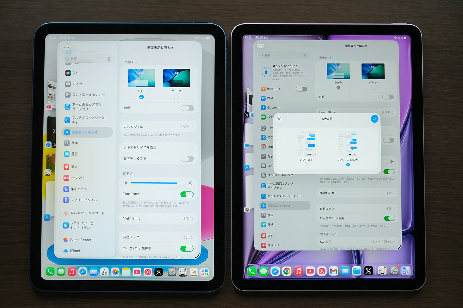 iPad（A16）表示領域