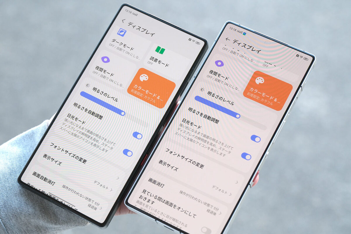 REDMAGIC 11 Pro 画面輝度