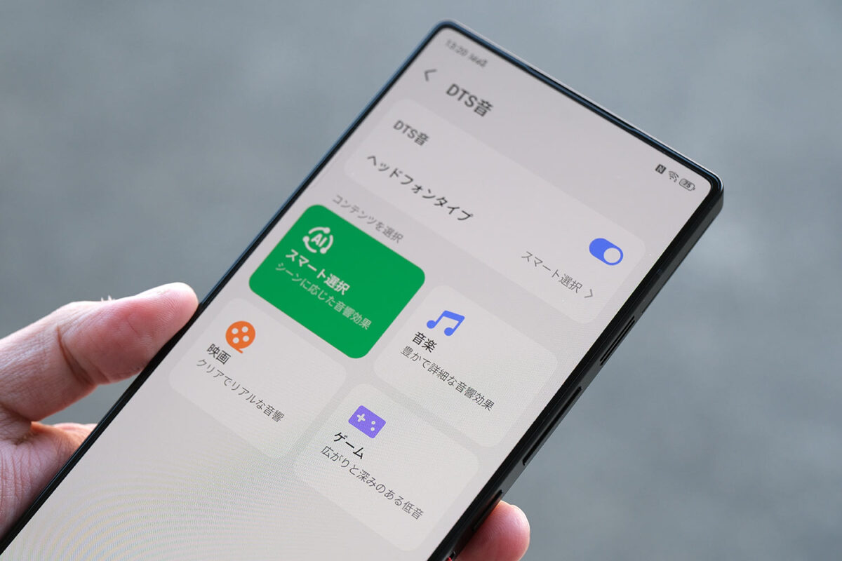 REDMAGIC 11 Pro サウンド
