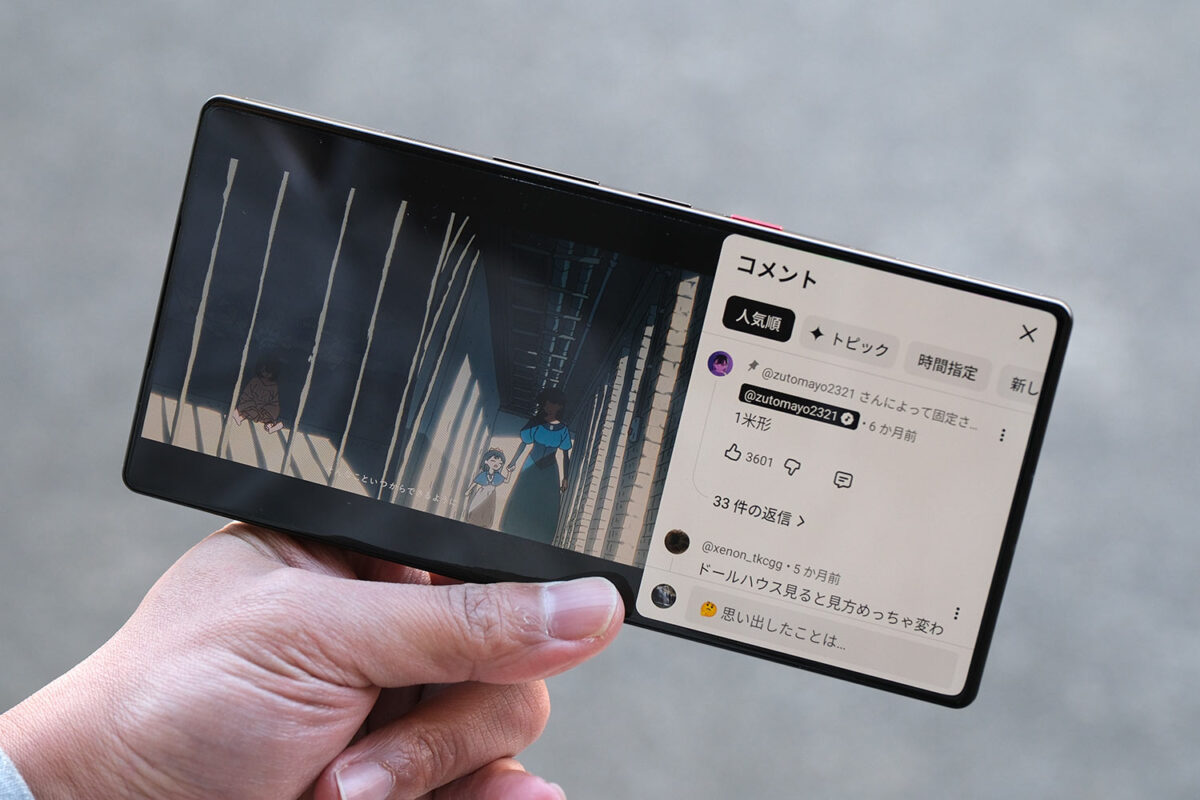 REDMAGIC 11 Pro 動画視聴