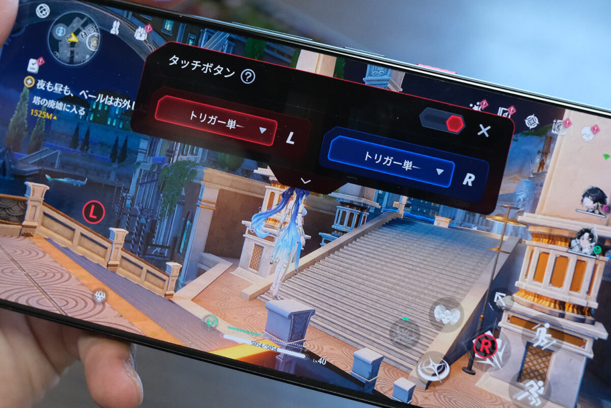 タッチボタンの設定