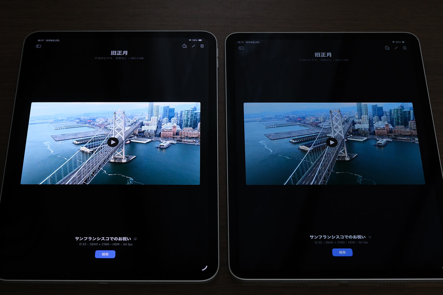iPad Pro 有機ELディスプレイ vs 液晶ディスプレイ