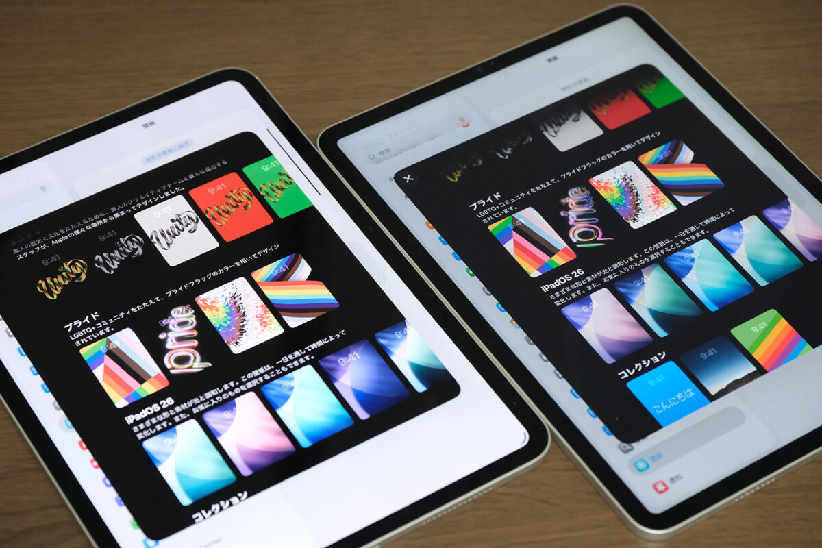 iPad Pro（有機EL）vs（液晶）