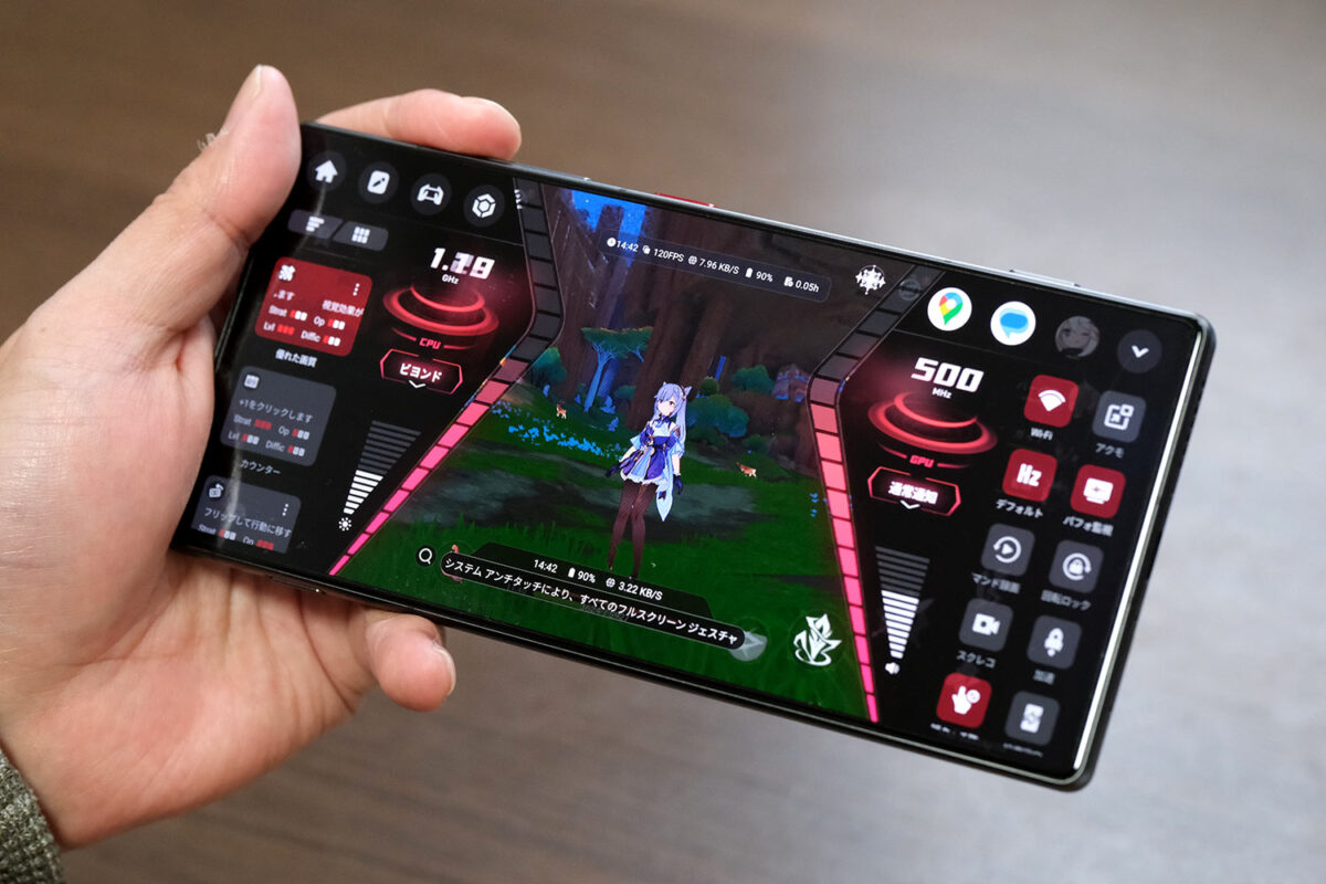 nubia Z80 Ultra ゲームスペース