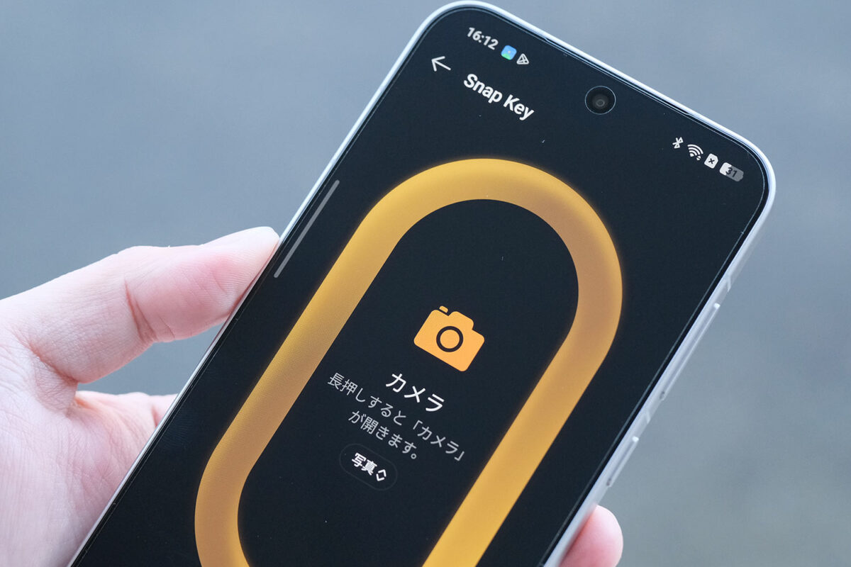 OPPO Find X9 スナップキーにカメラ