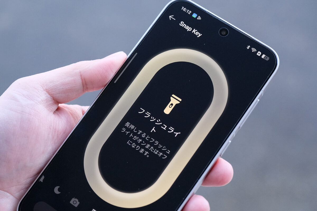 OPPO Find X9 スナップキーにフラッシュライト