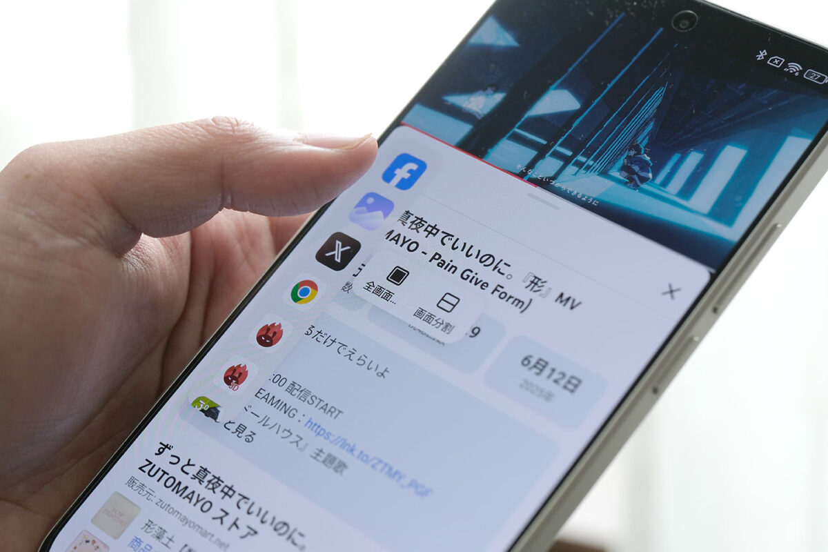 REDMI Note 15 Pro 5G サイドメニュー機能