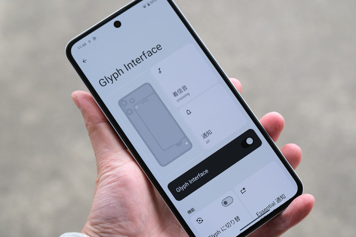 Glyph Interface（グリフライト)