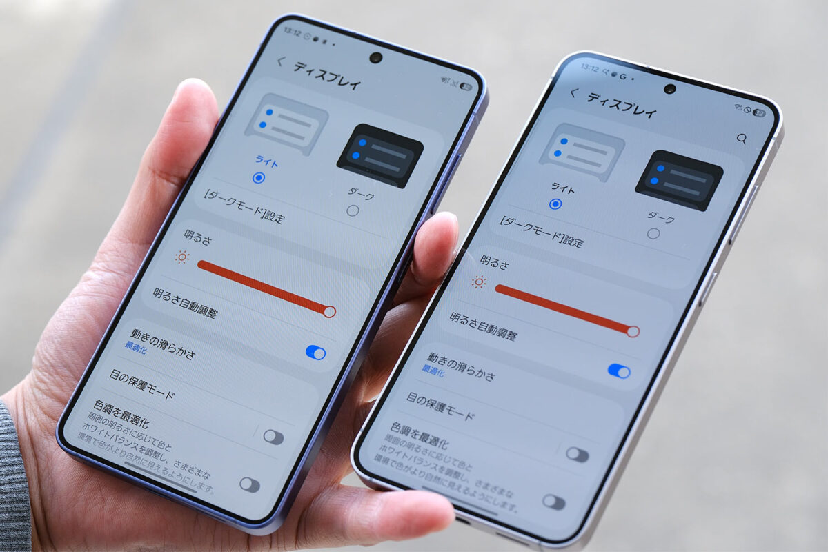Galaxy S26 vs S25 画面起動