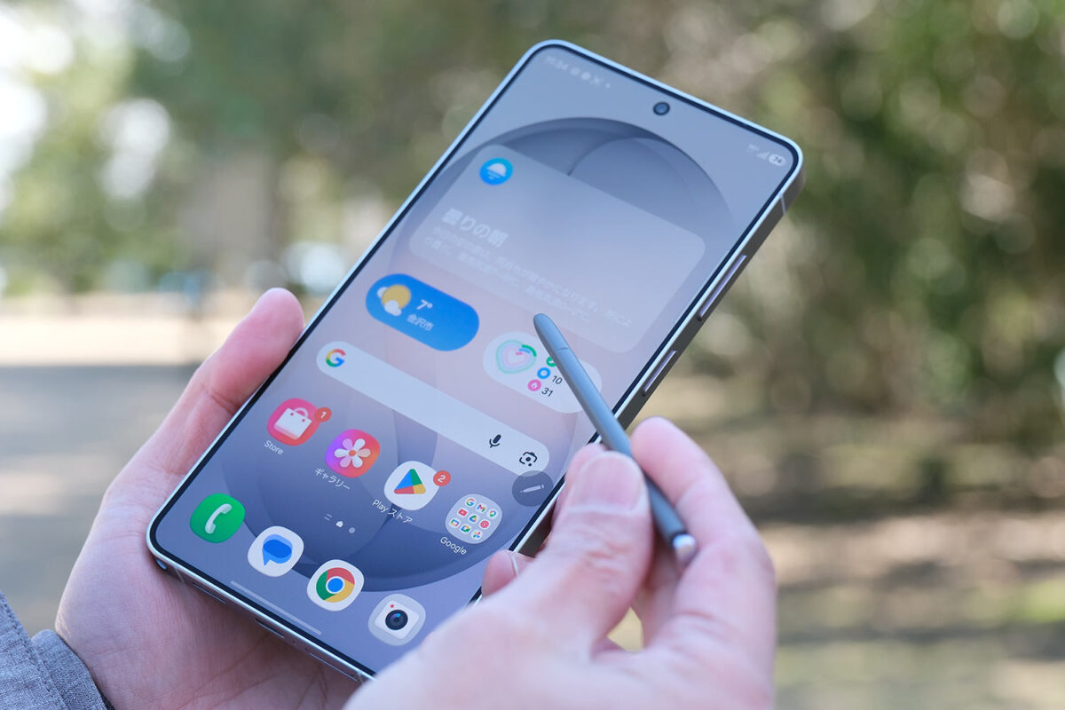 Galaxy S26 Ultra Sペンを使う