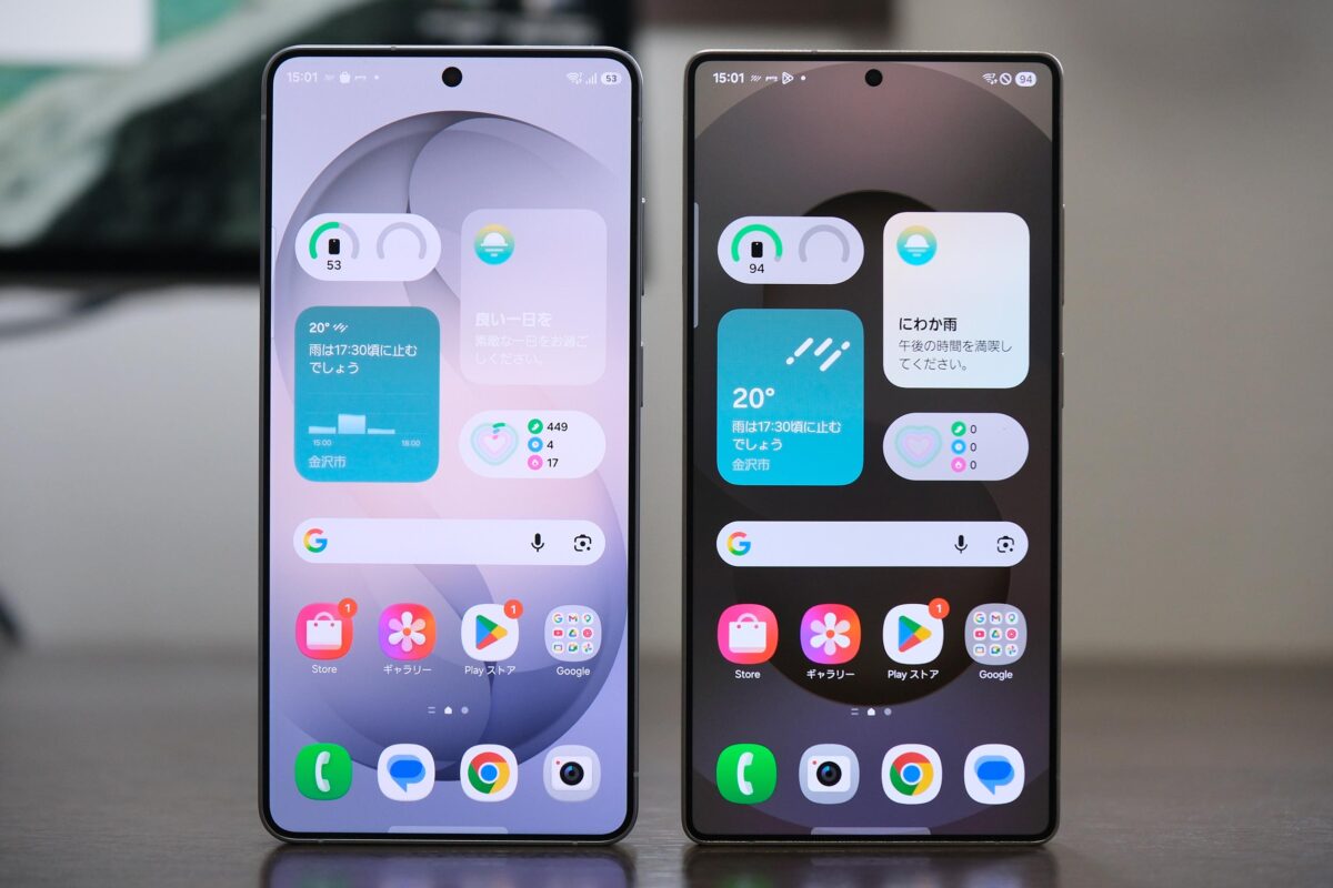 Galaxy S26 Ultra vs S25 Ultra ディスプレイ