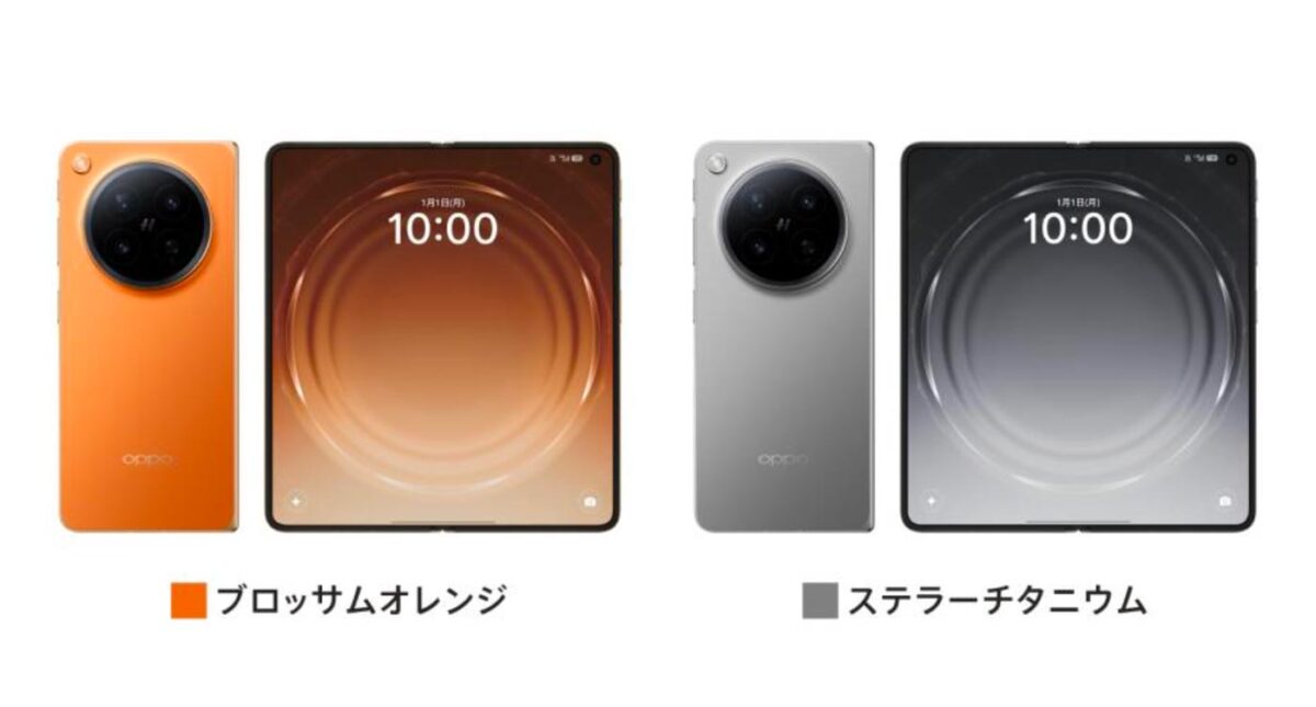 OPPO Find N6 カラーラインナップ