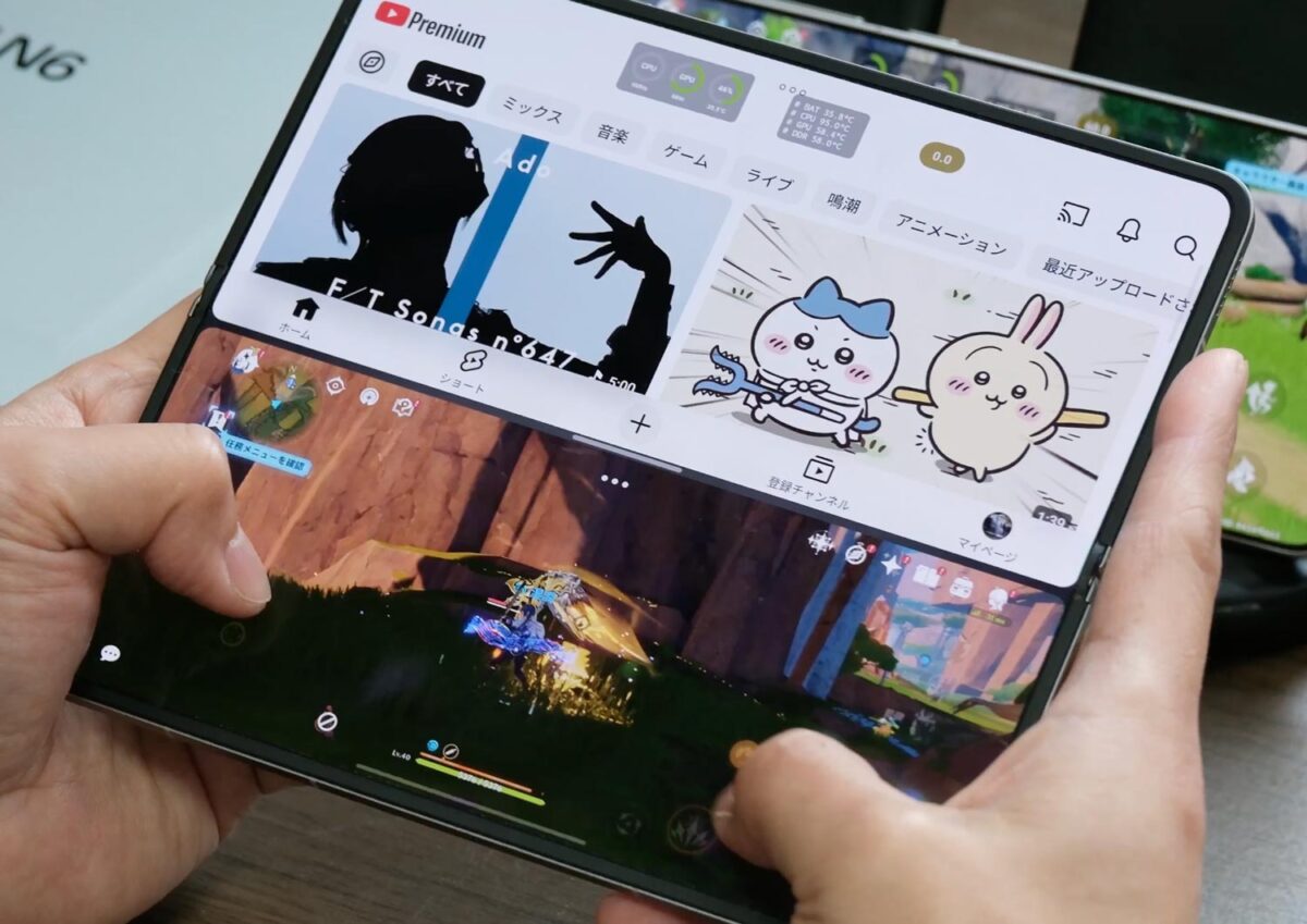 Find N6 ゲーム+ 動画視聴