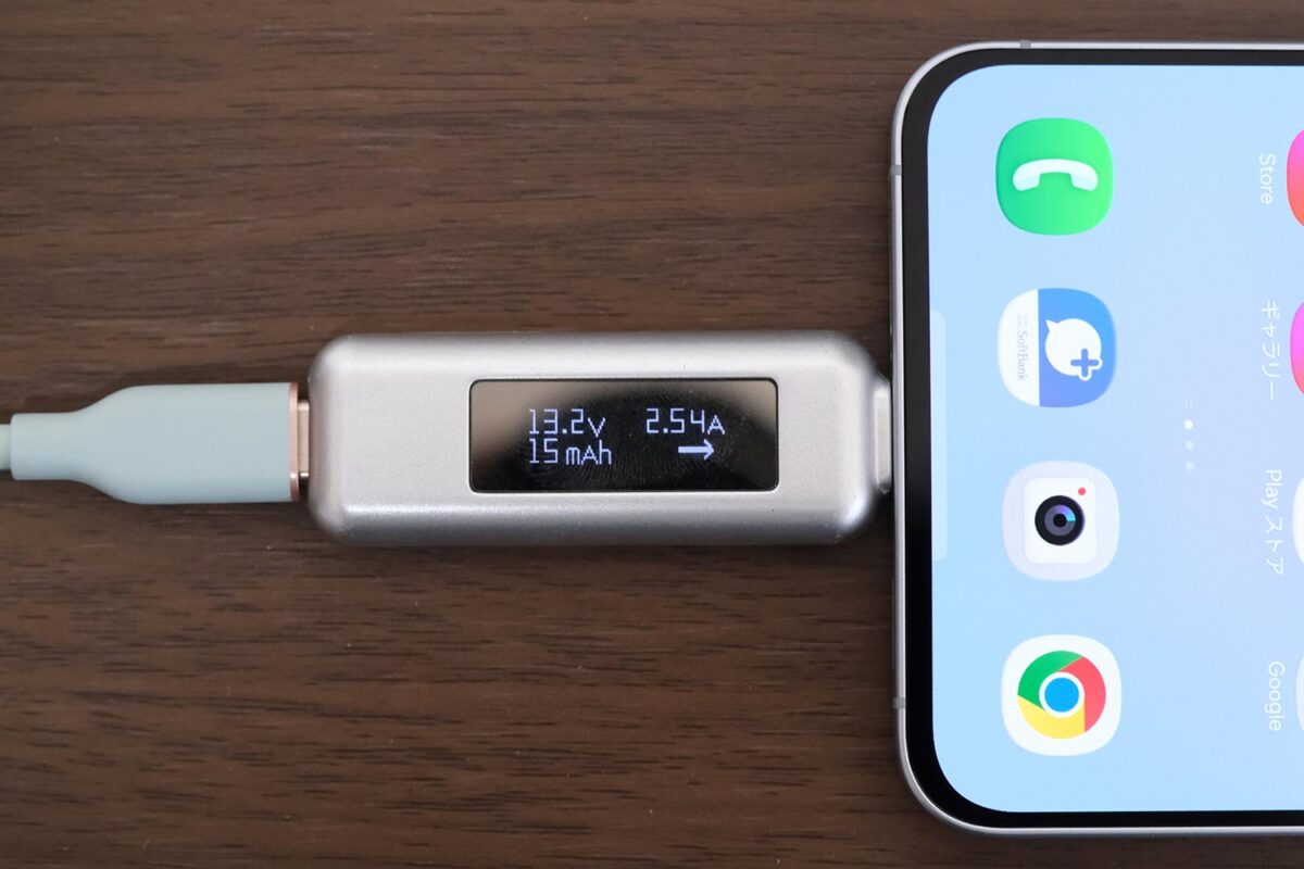 Galaxy A57 5G 充電出力