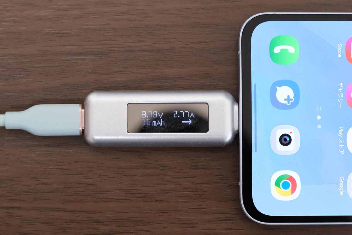 Galaxy A55 5G 充電出力