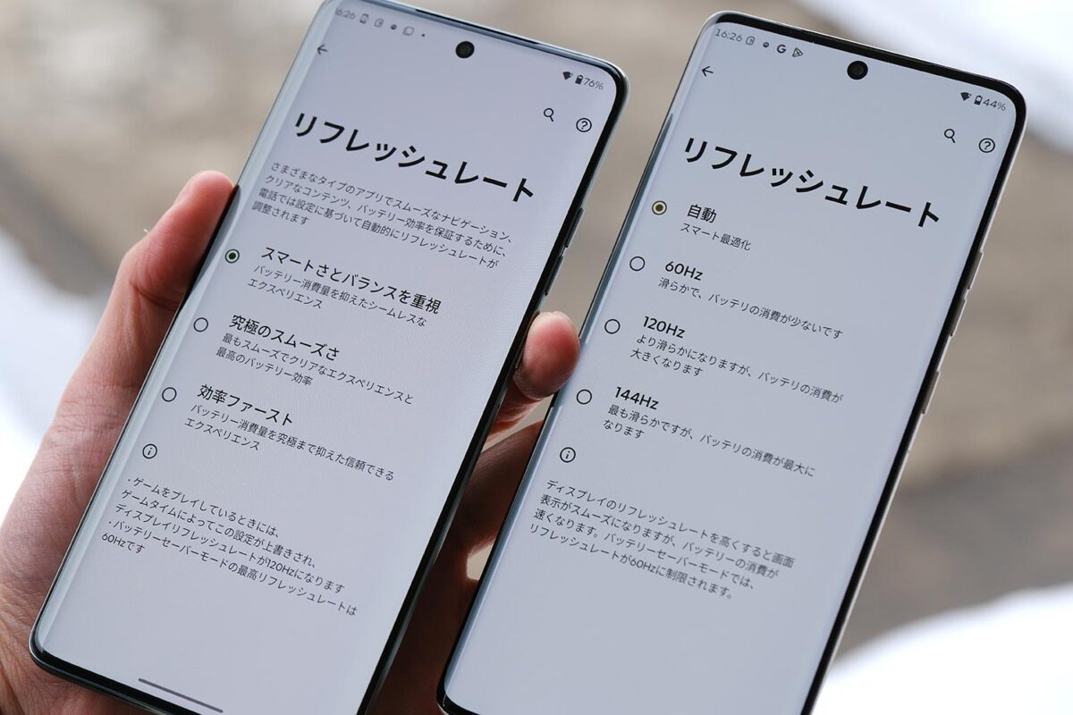 motorola edge 60 pro リフレッシュレート