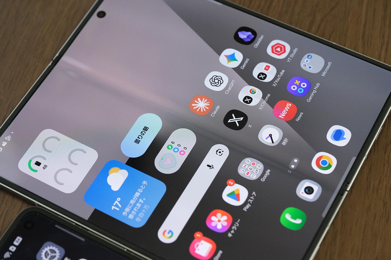 Galaxy Z Fold7 メインディスプレイの折り目