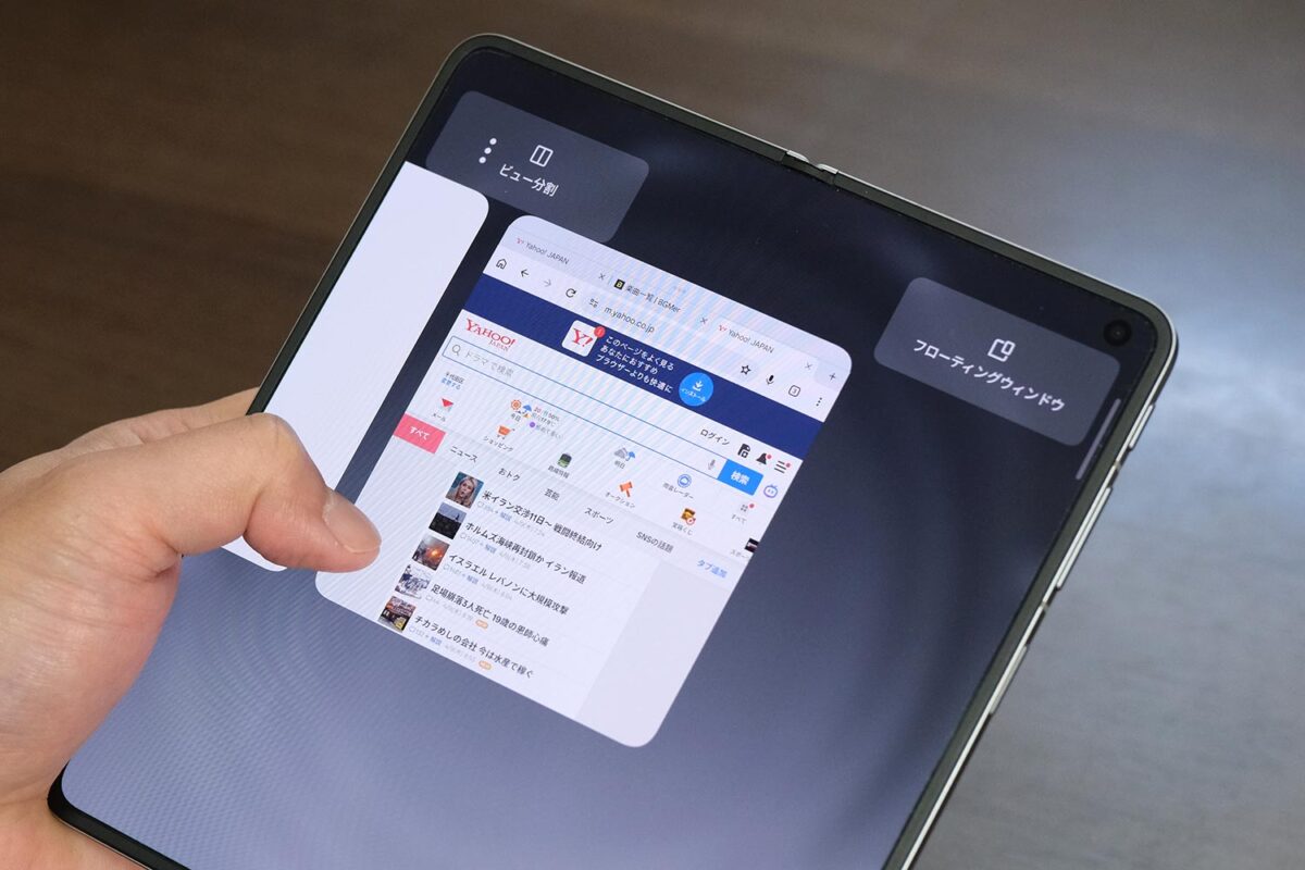 Find N6 分割表示機能 ジェスチャー