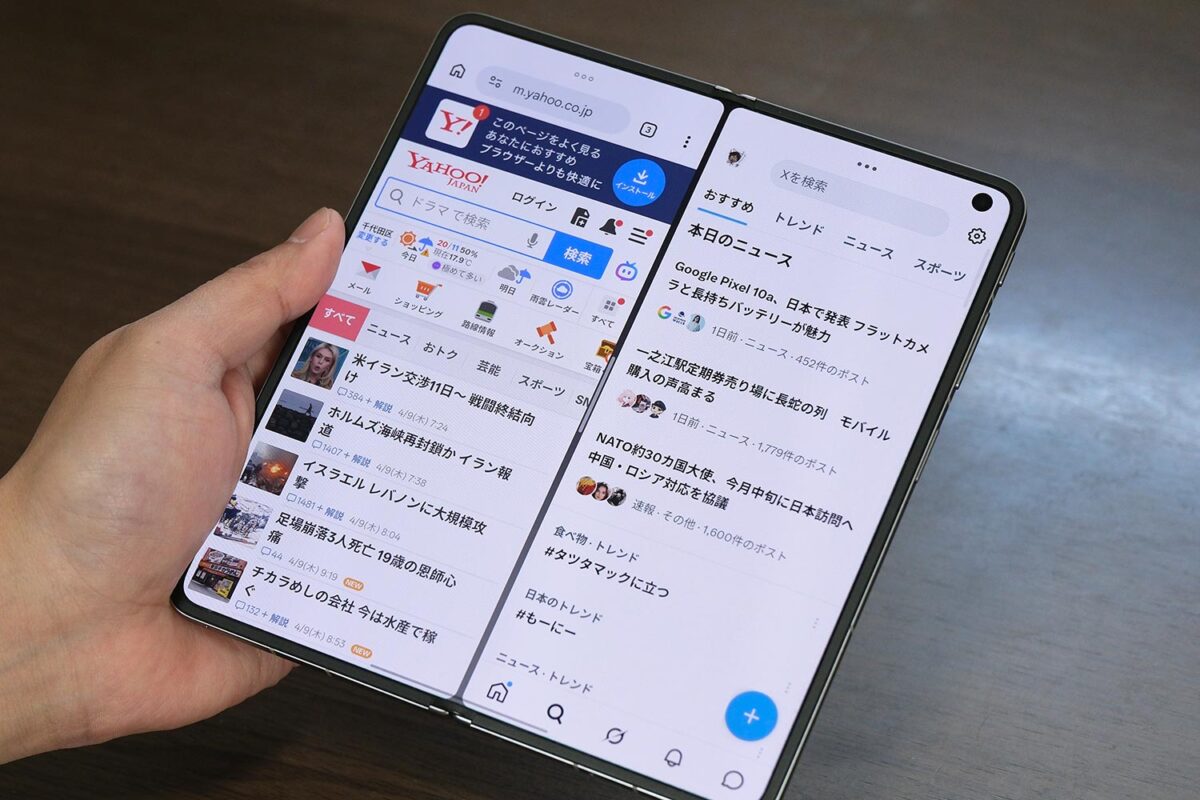 Find N6 2画面表示