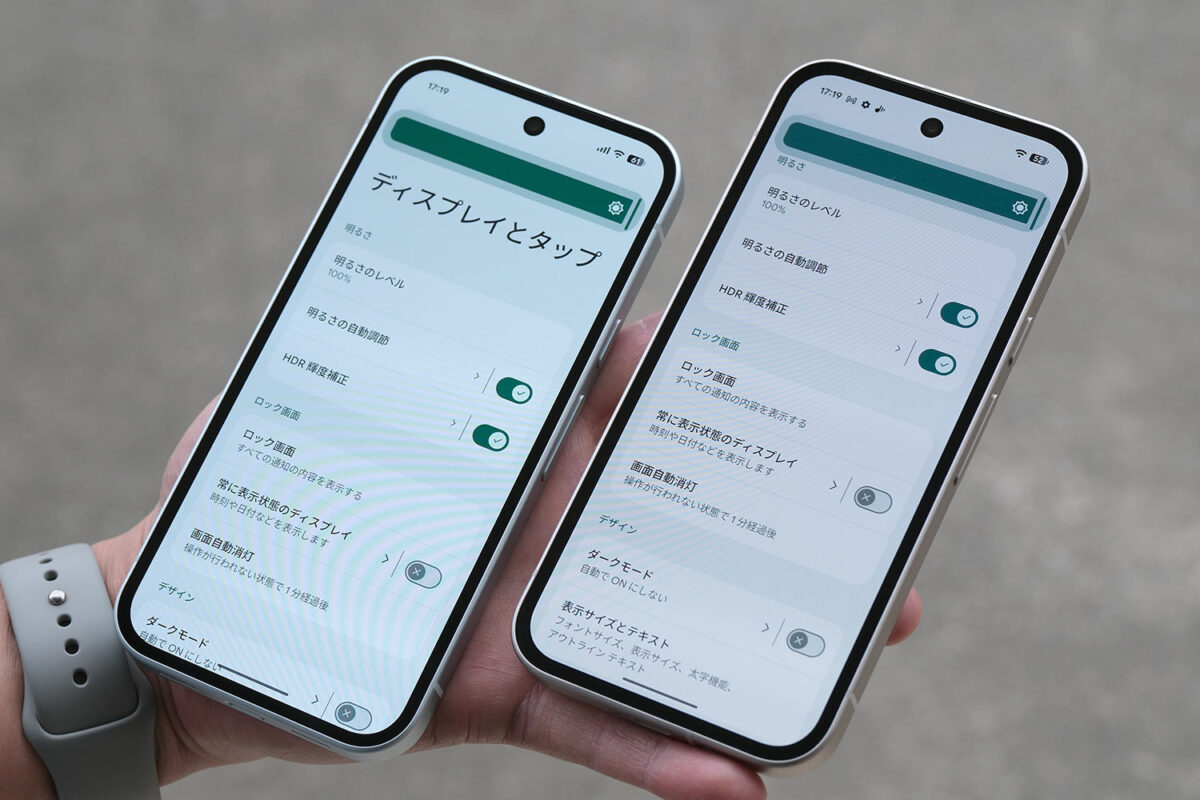 Pixel 10a vs 9a画面輝度比較