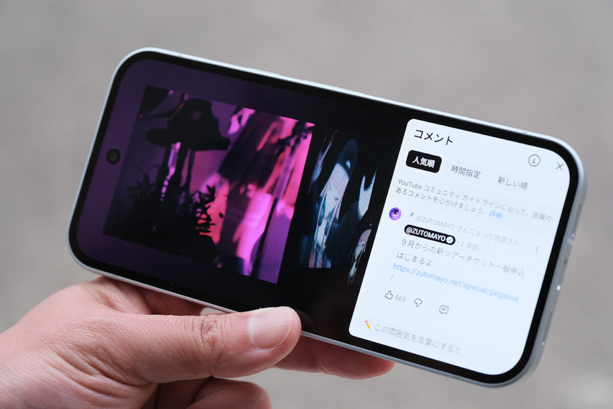 Pixel 10a スピーカー