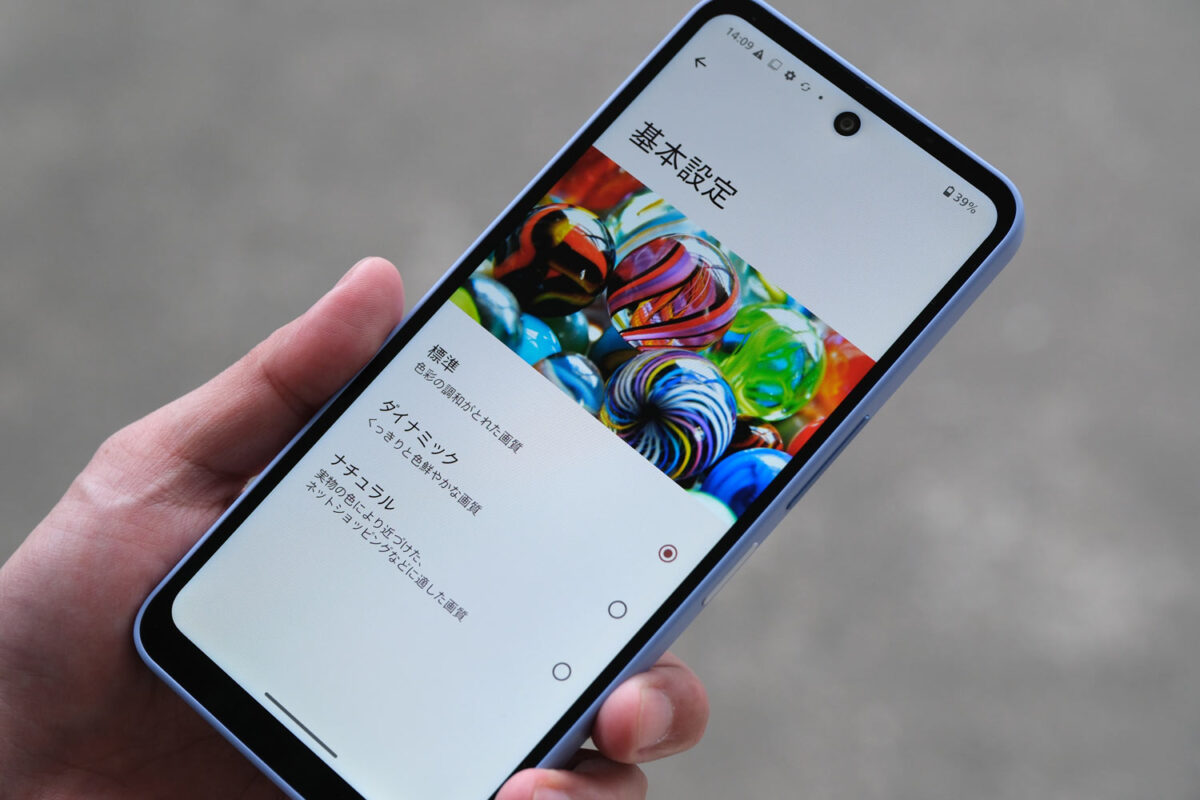 AQUOS wish5 ディスプレイ
