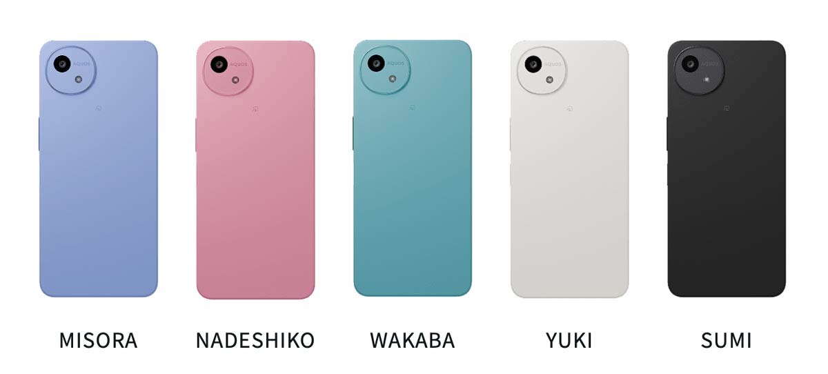 AQUOS wish5 本体カラー