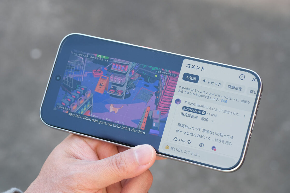 POCo X8 Pro 動画を楽しむ