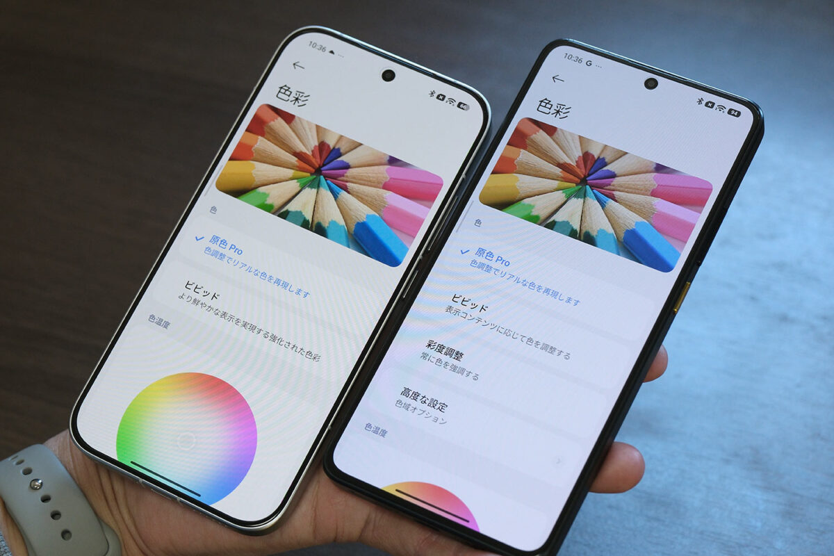 POCO X8 Pro vs X7 Pro 画面の色