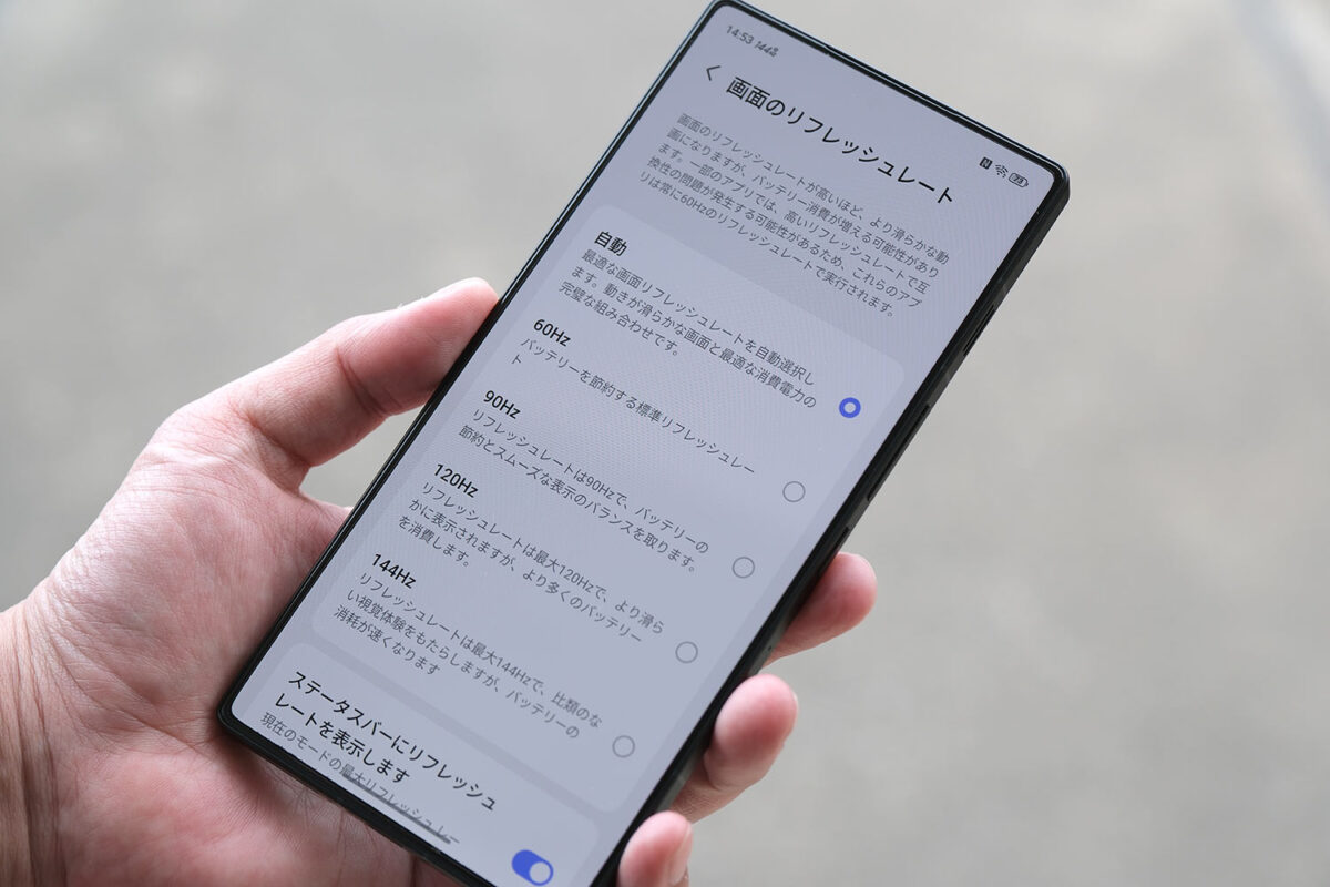 REDMAGIC 11 Air リフレッシュレート