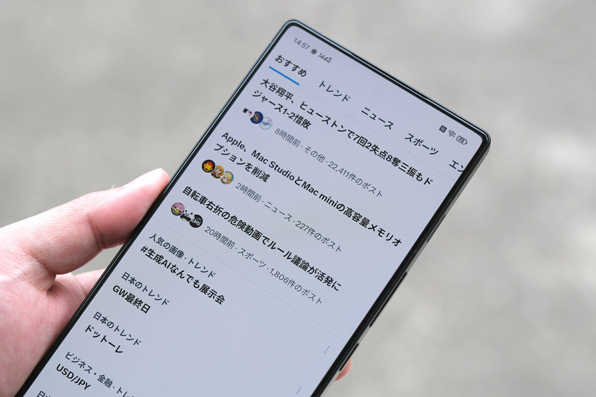 REDMAGIC 11 Air AI入力