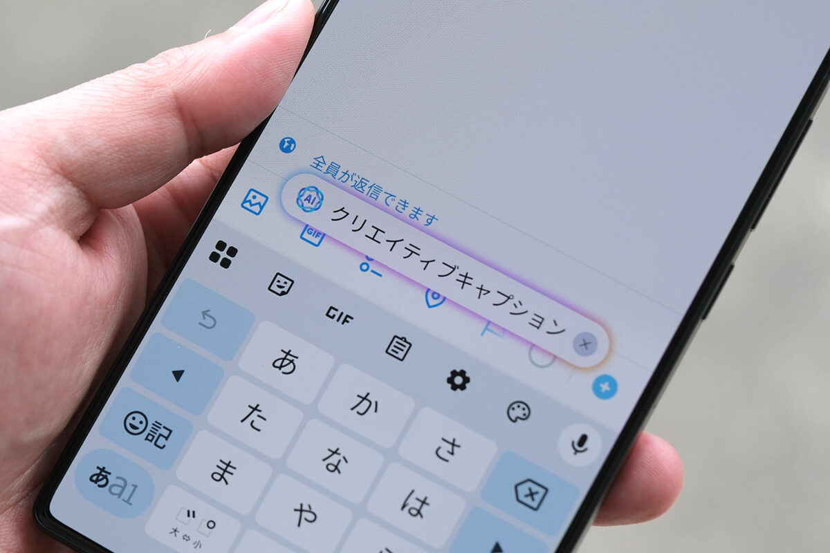 クリエイティブキャプション