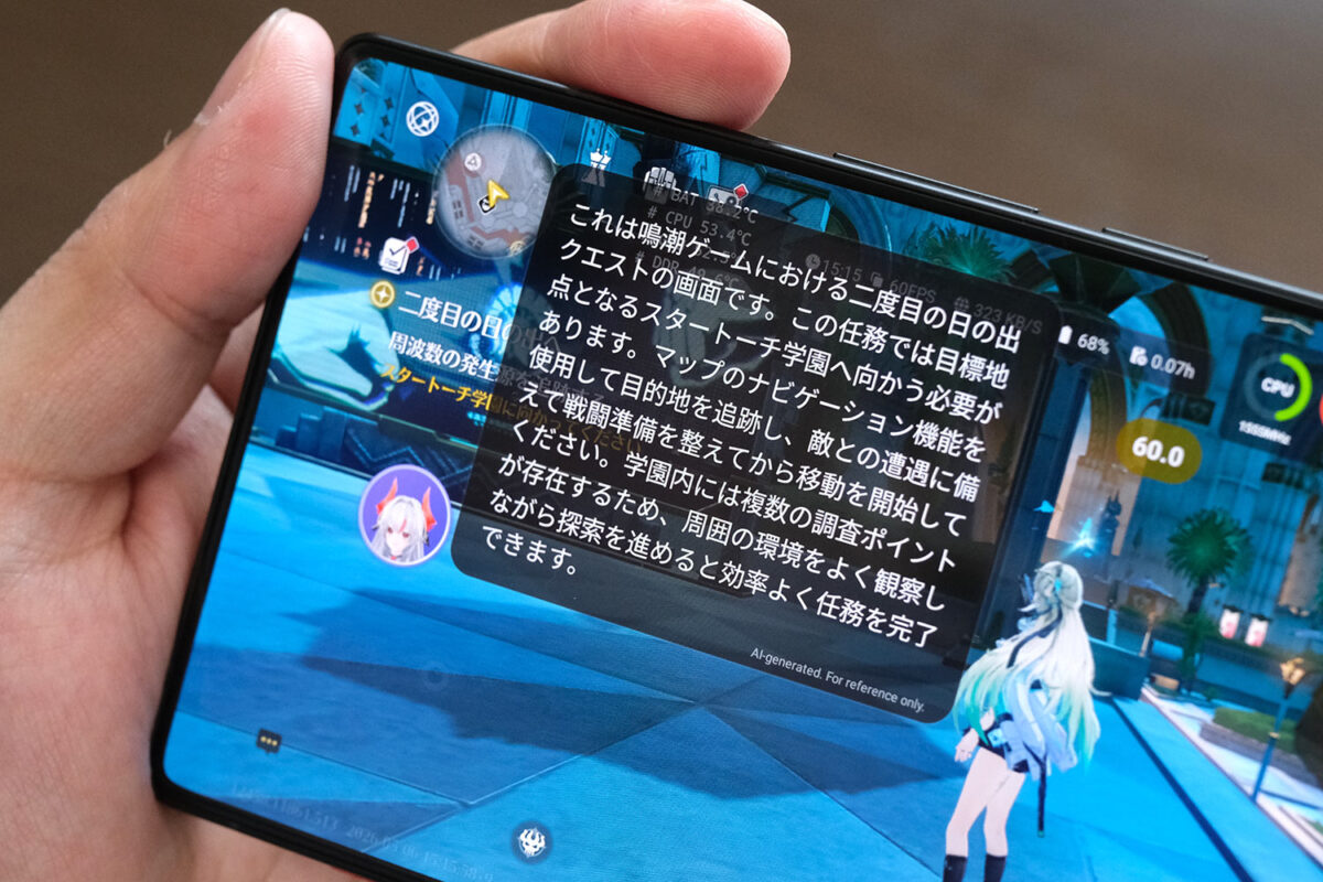 REDMAGIC 11 Air AIエージェント