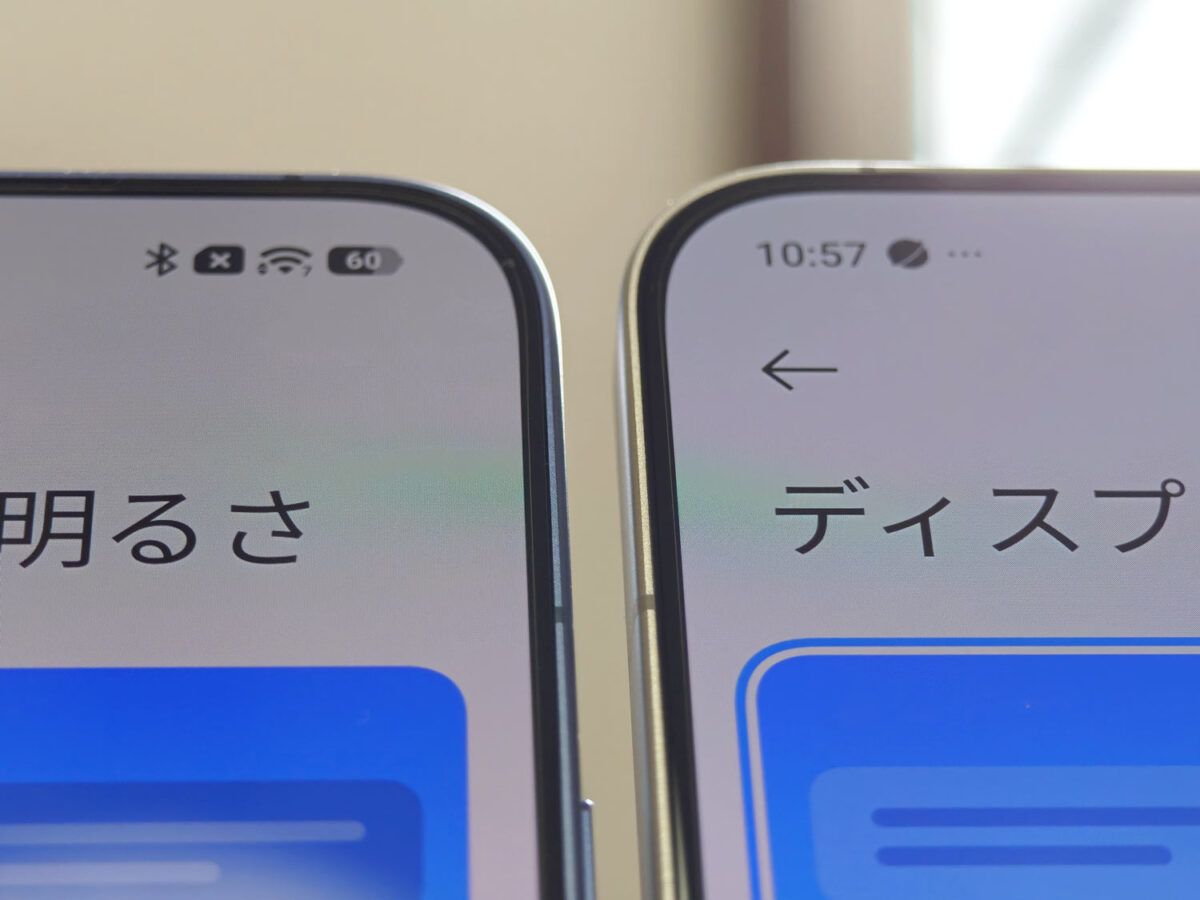 Xiaomi 17T Pro vs Xiaomi 15T Pro ベゼル幅比較